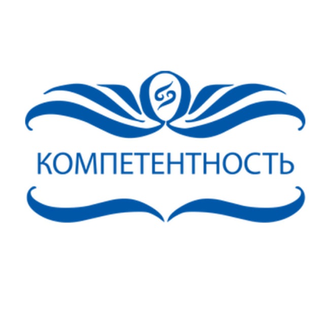 Отправка результатов участникам МСИ, по пищевым продуктам/продовольственному сырью