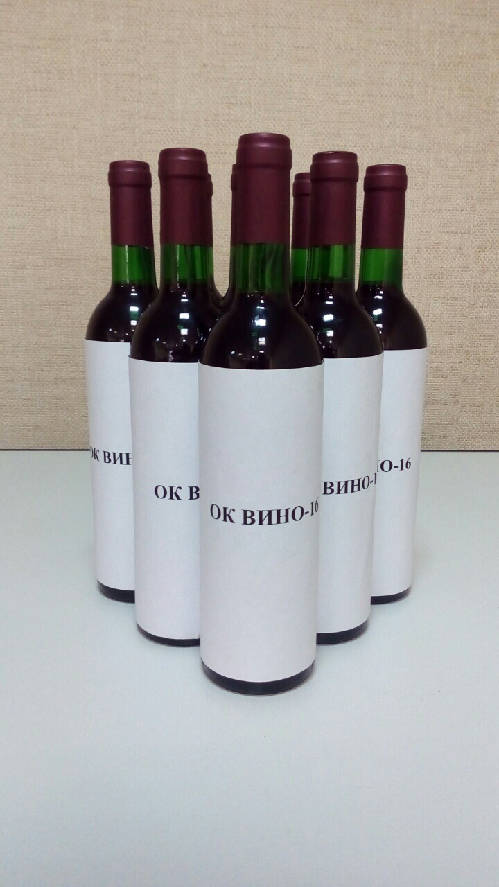 МСИ вино - отправлены
