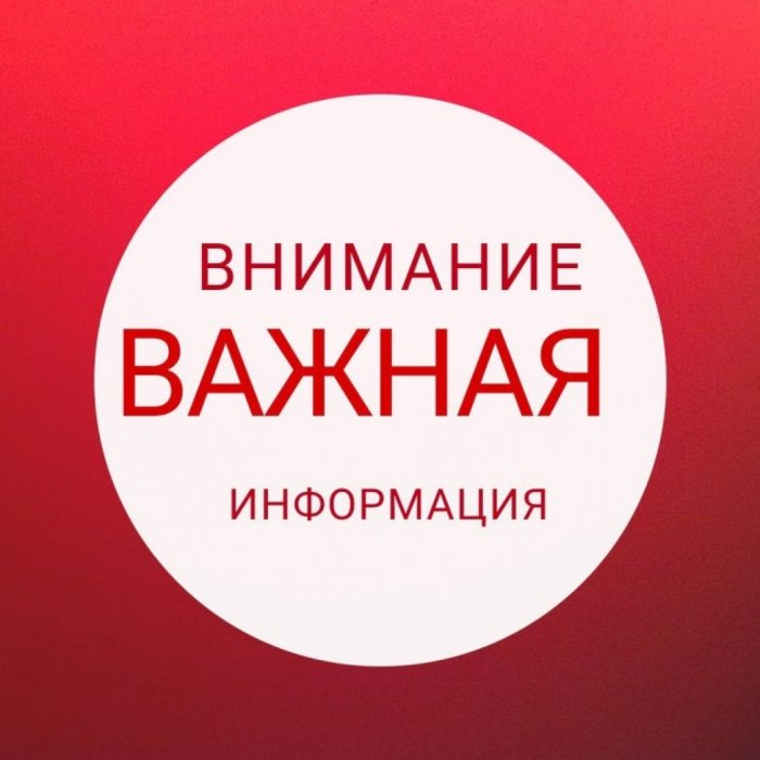 ВАЖНО! проблема с почтовыми ящиками