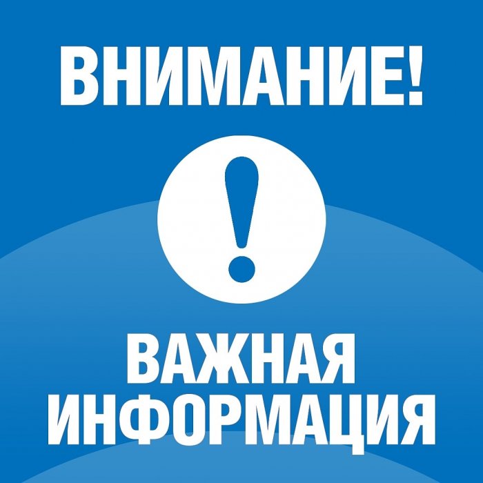 Повышение стоимости на комплексные ОПК по нефтепродуктам