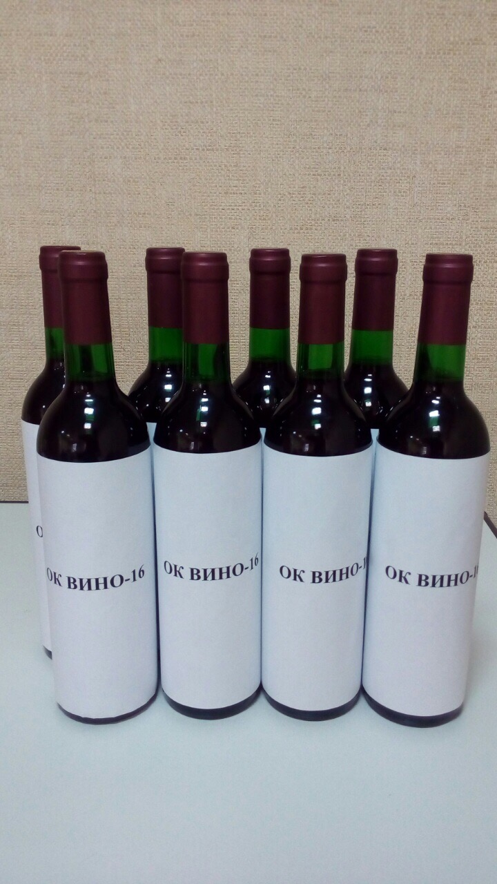 МСИ вино - отправлены