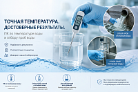 По Вашим просьбам!!! Температура Воды. Отбор проб.Питьевая и Сточная