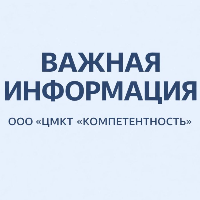 Прекращение реализации показателей 
