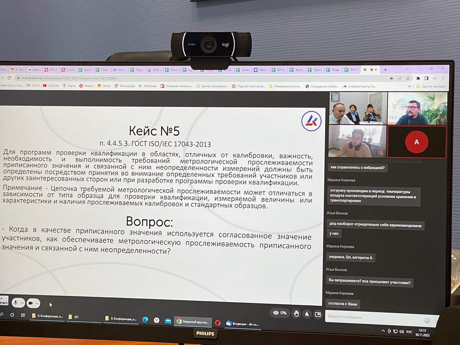 Участие в IV Всероссийской конференции «Аккредитация.Компетентность»
